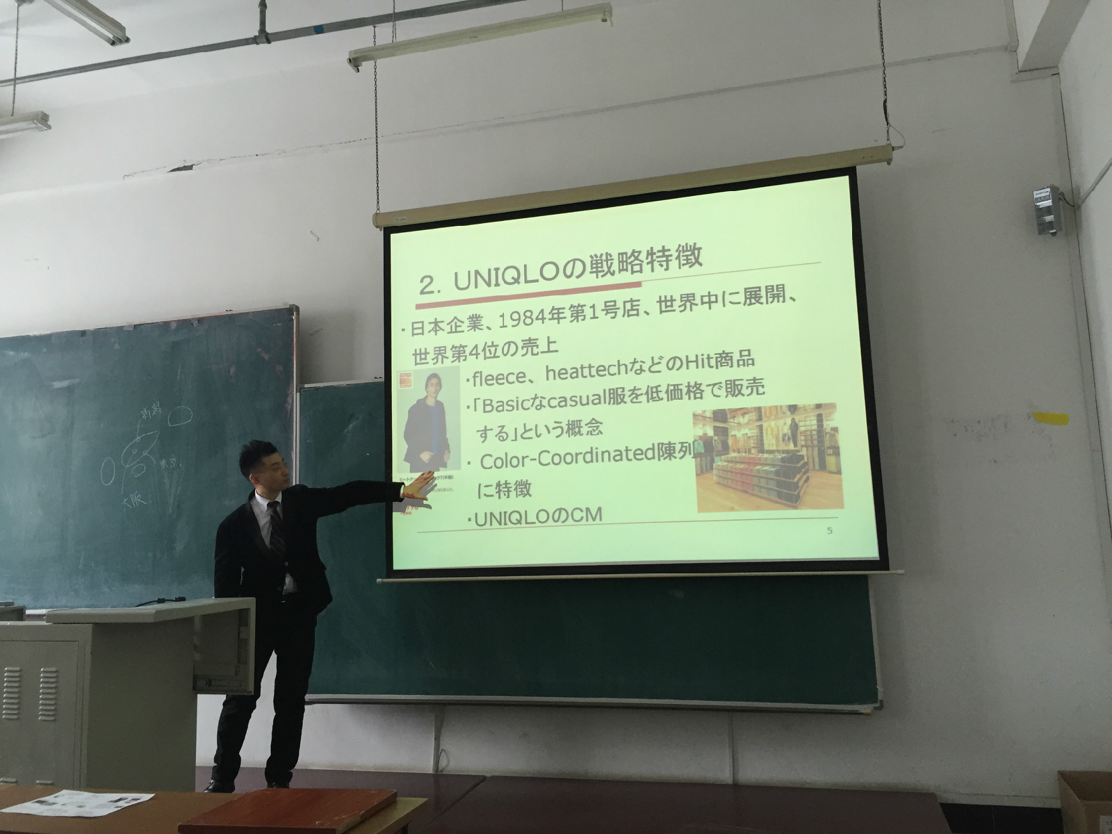 新潟经营大学2015.JPG